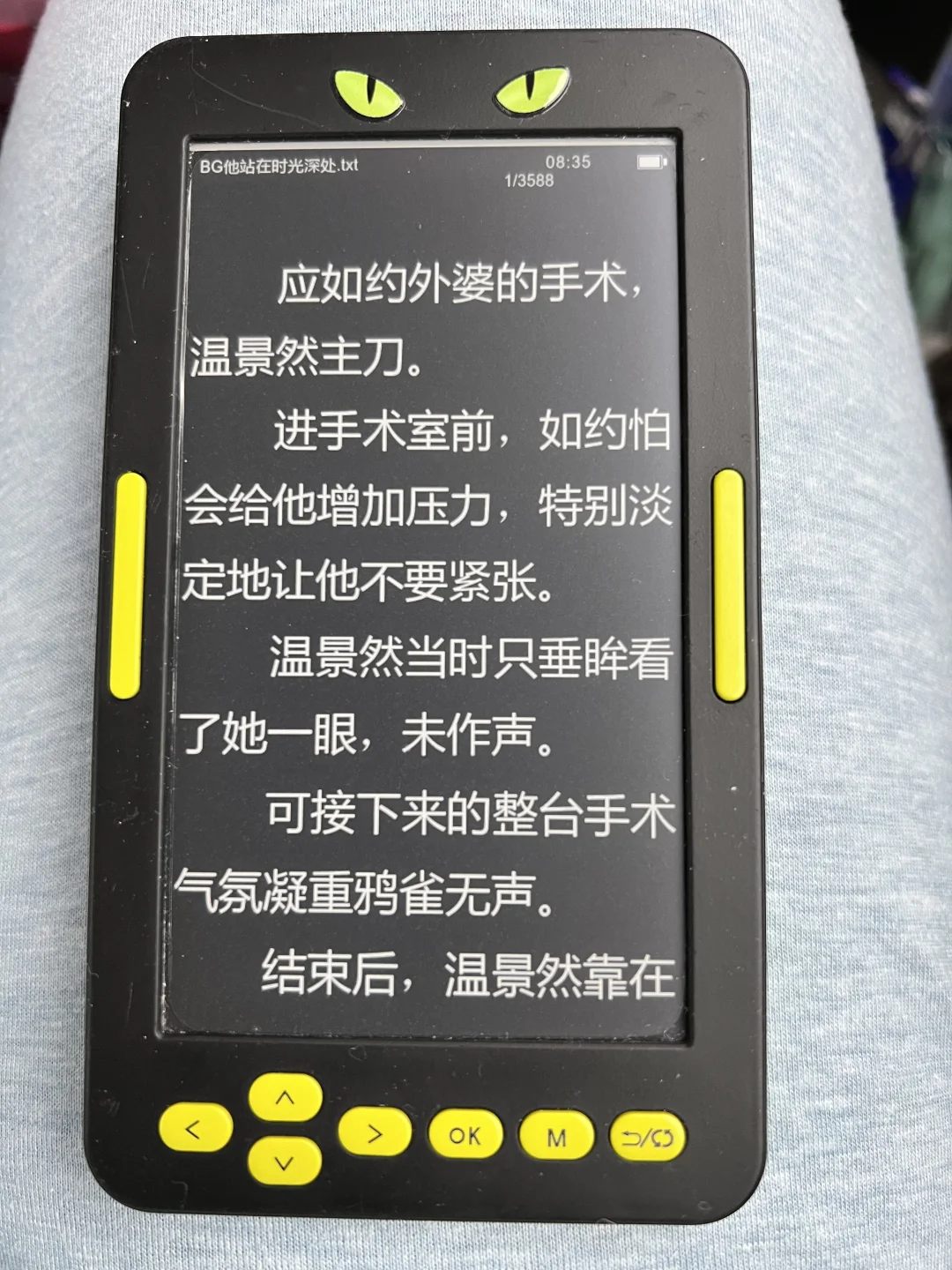 小鼻嘎阅读器