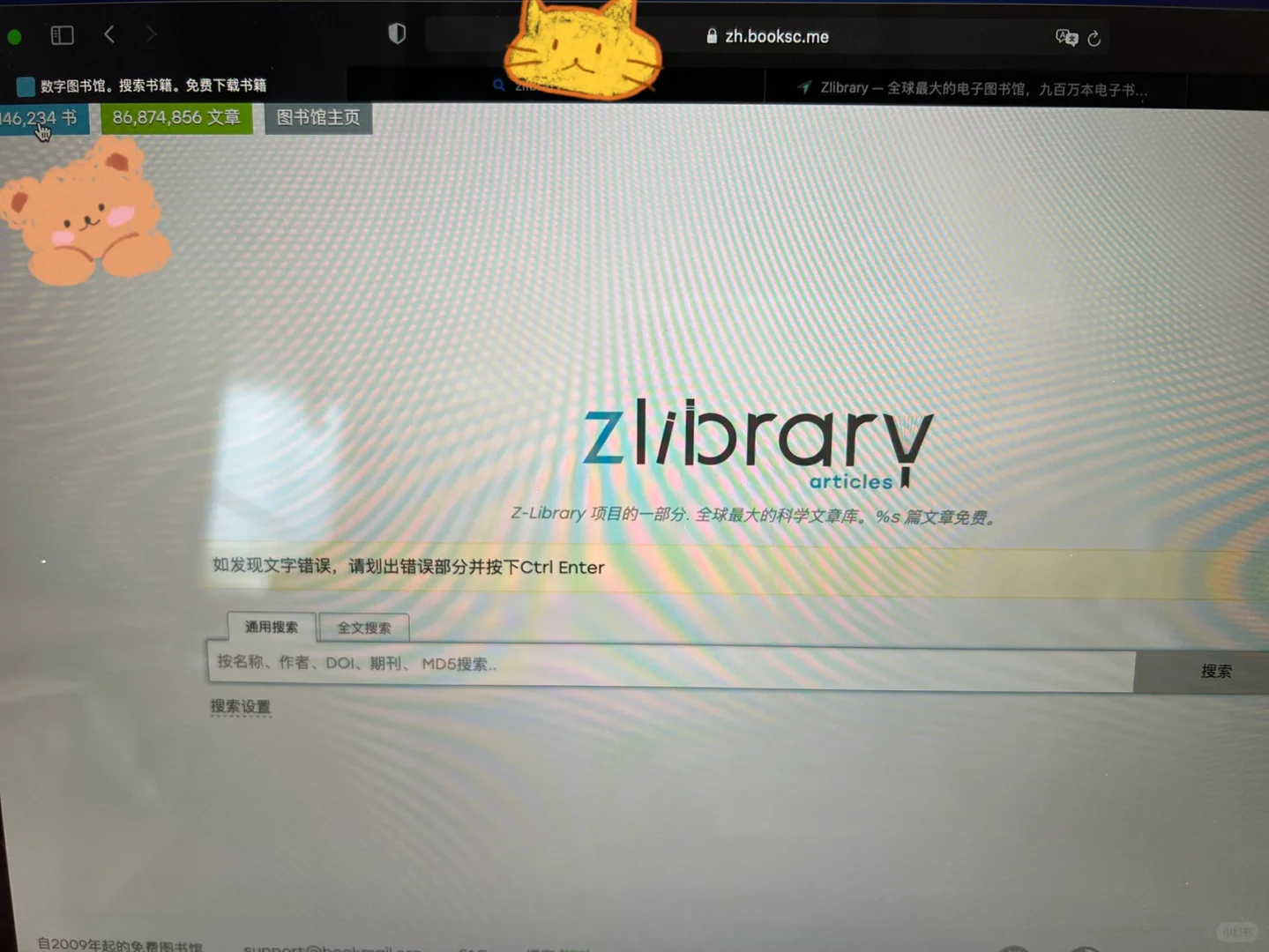 zlibrary找到一个能进入的途径