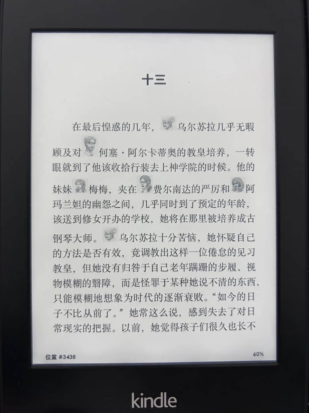 最强百年孤独版本
