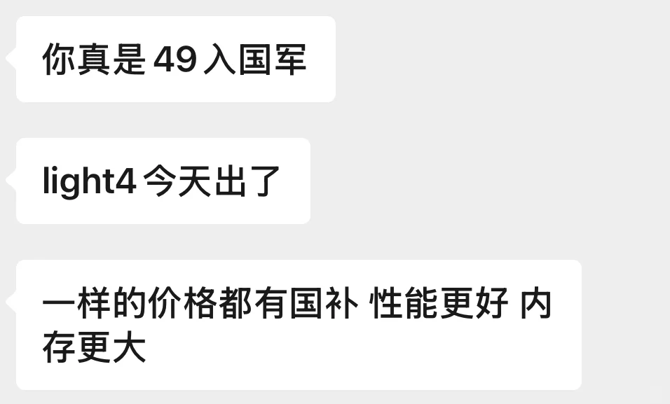 掌阅你让我大破防