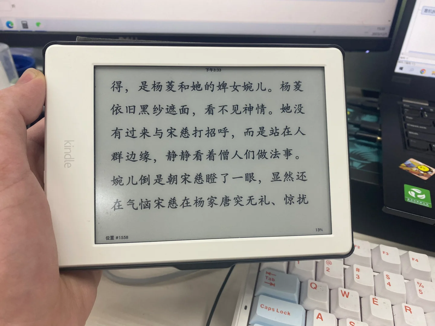 想读书，是否有必要买kindle之类的阅读器？