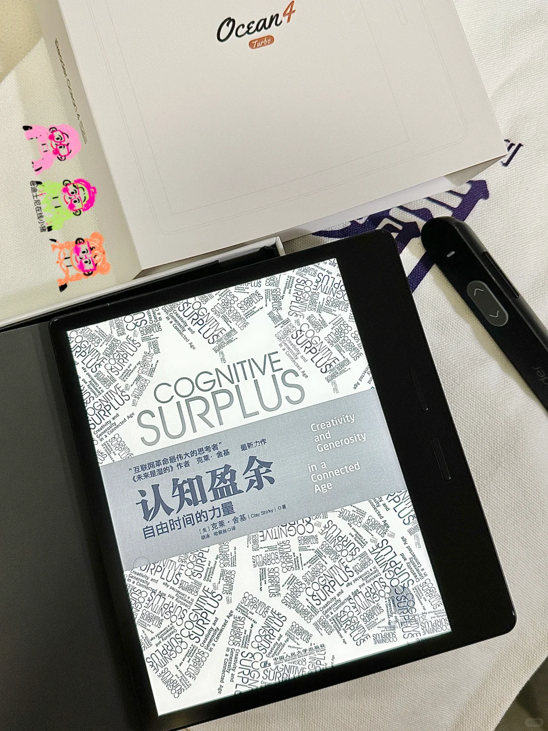 ✨❗️ ‖第一部电子书阅读器get✅iReader