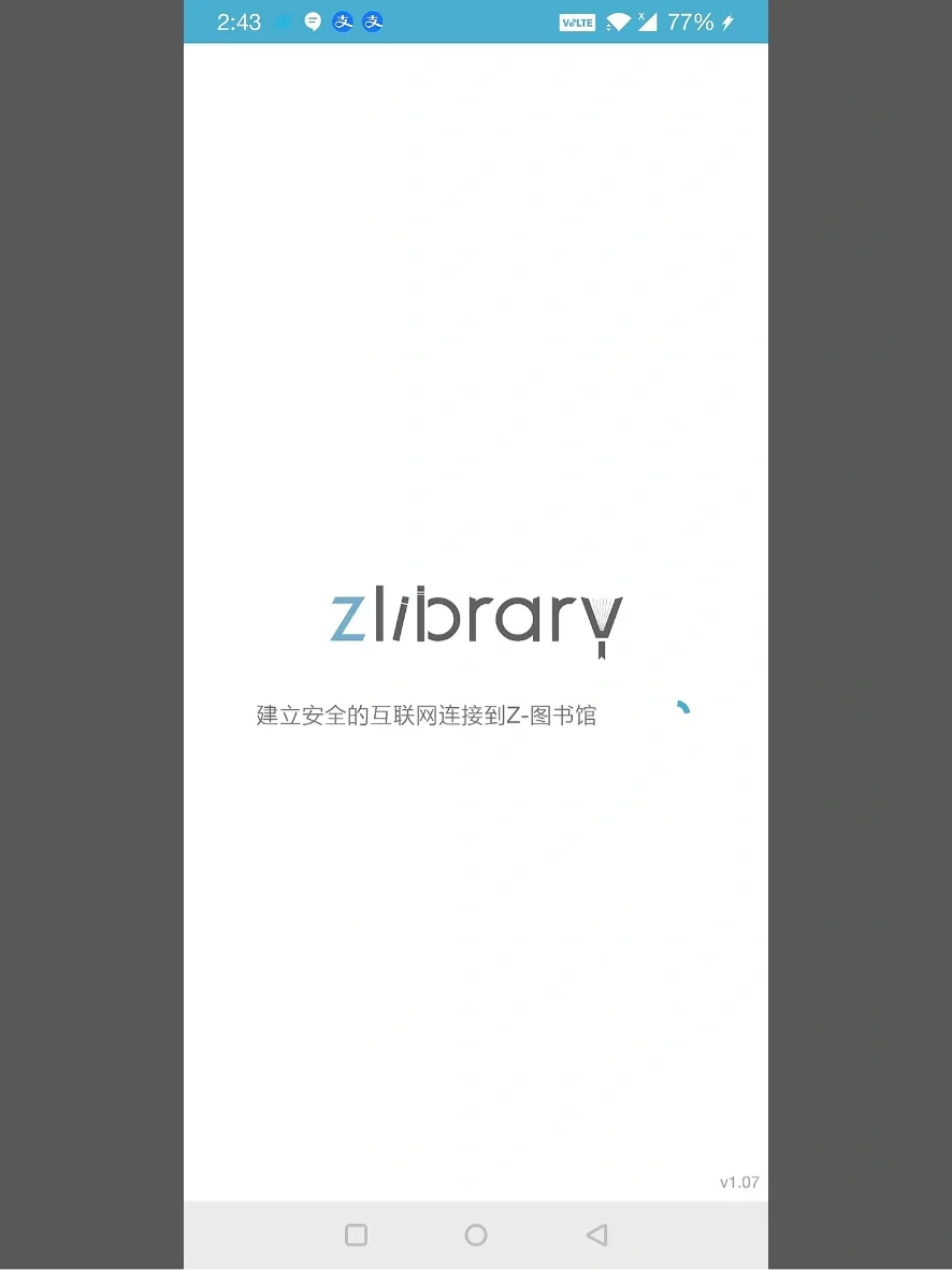 zlib 没有你可怎么办呀