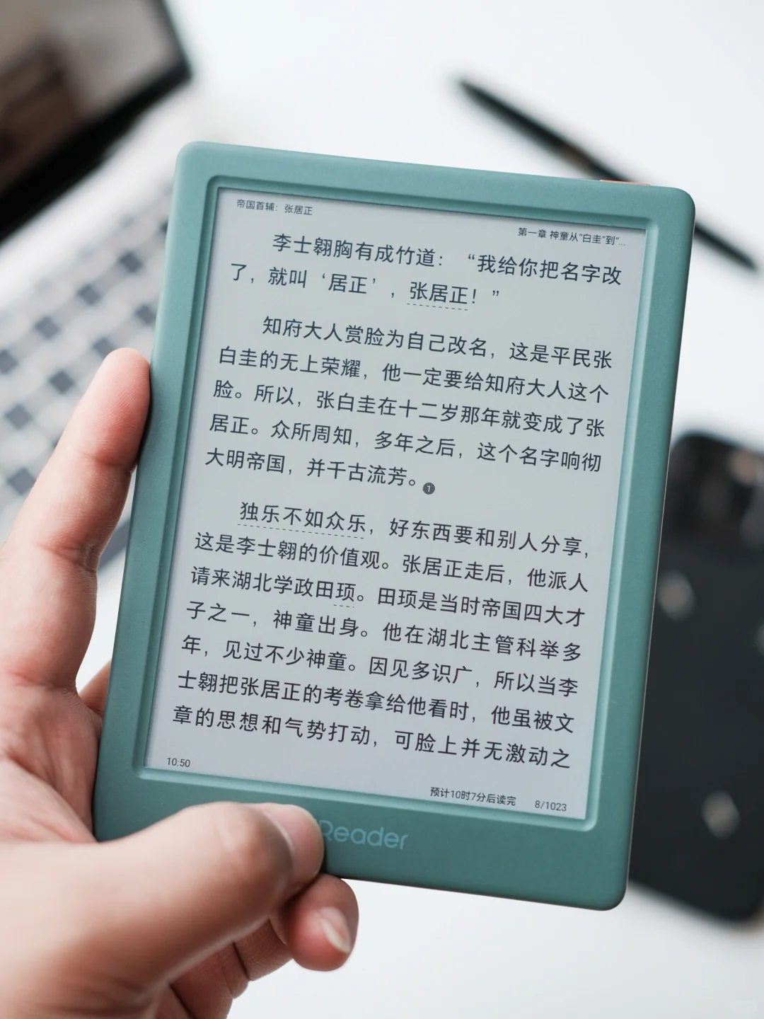 翻包｜年轻人首台阅读本｜超轻巧6英寸彩墨屏