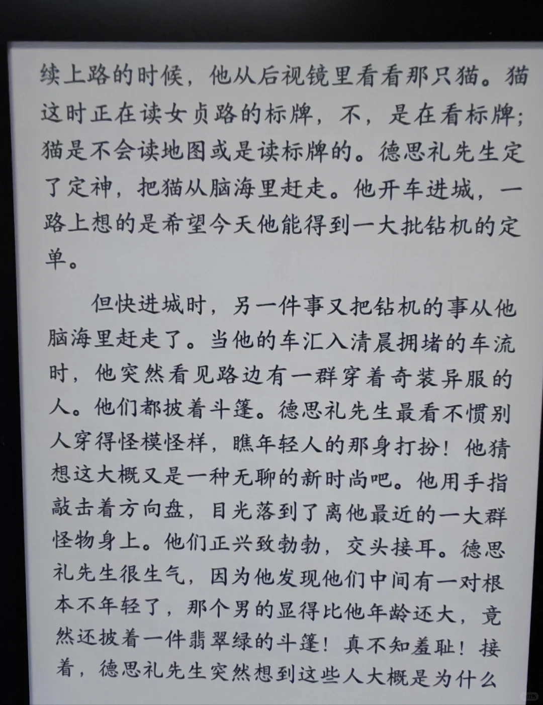 猜猜哪个是kindle，哪个是iReader
