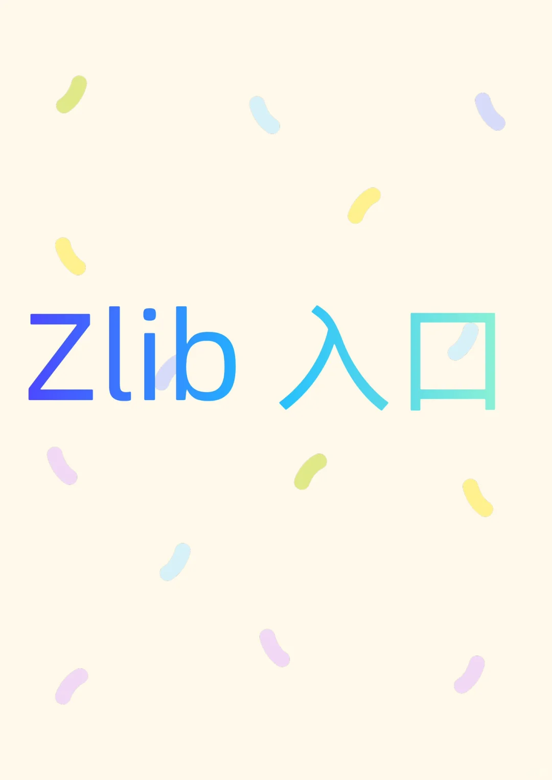 Z最新坐标 4.21