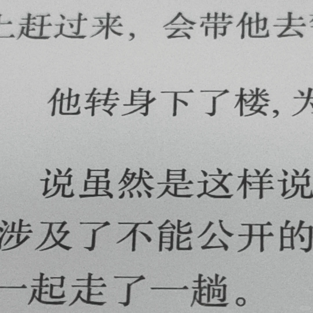 我的妈啊 kpw4神中神