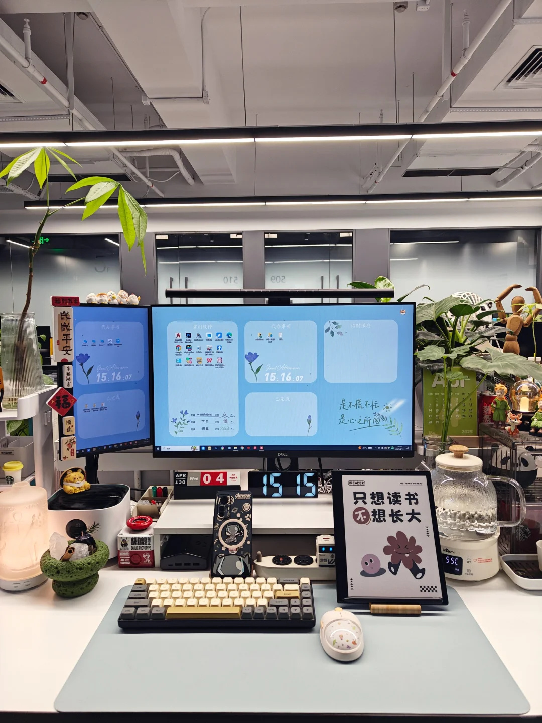 自费布置工位，发现原来工作也可以很享受！