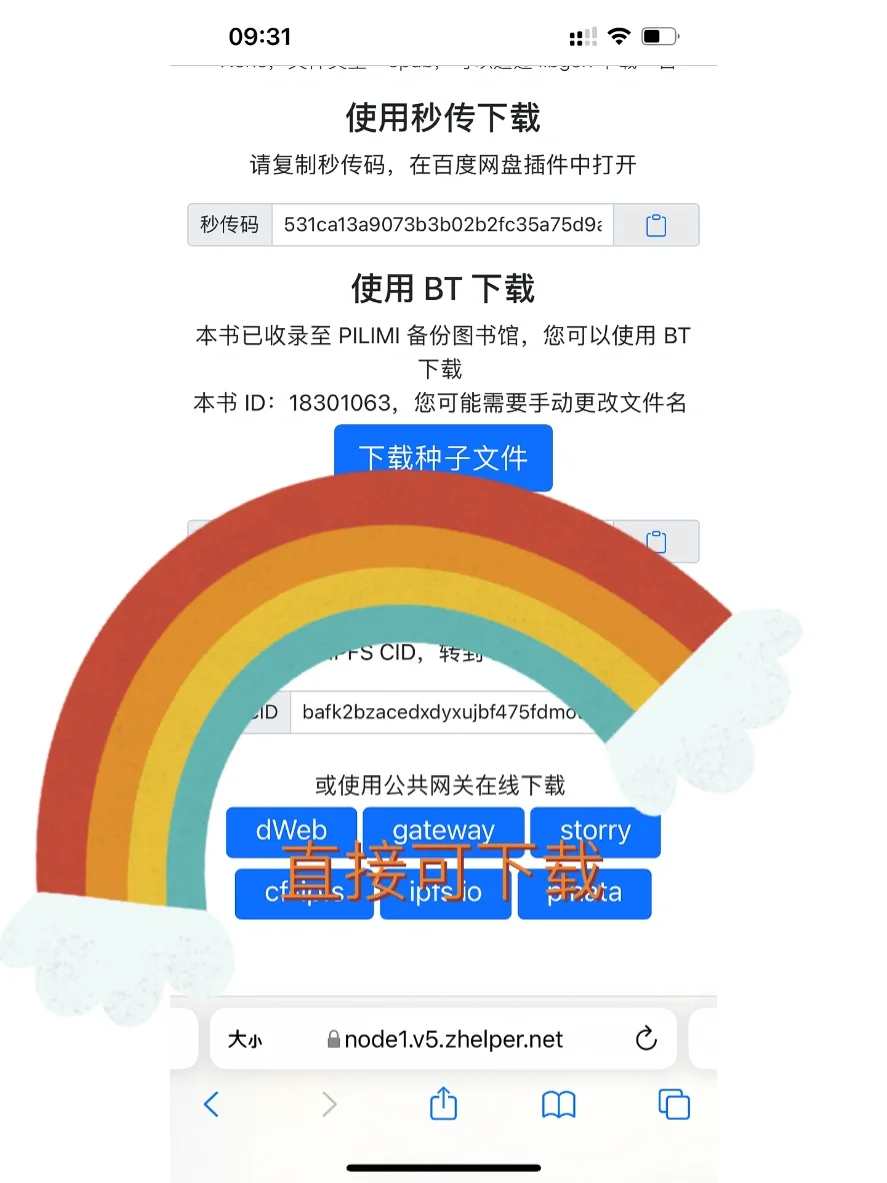 Zlib 最新下载方法
