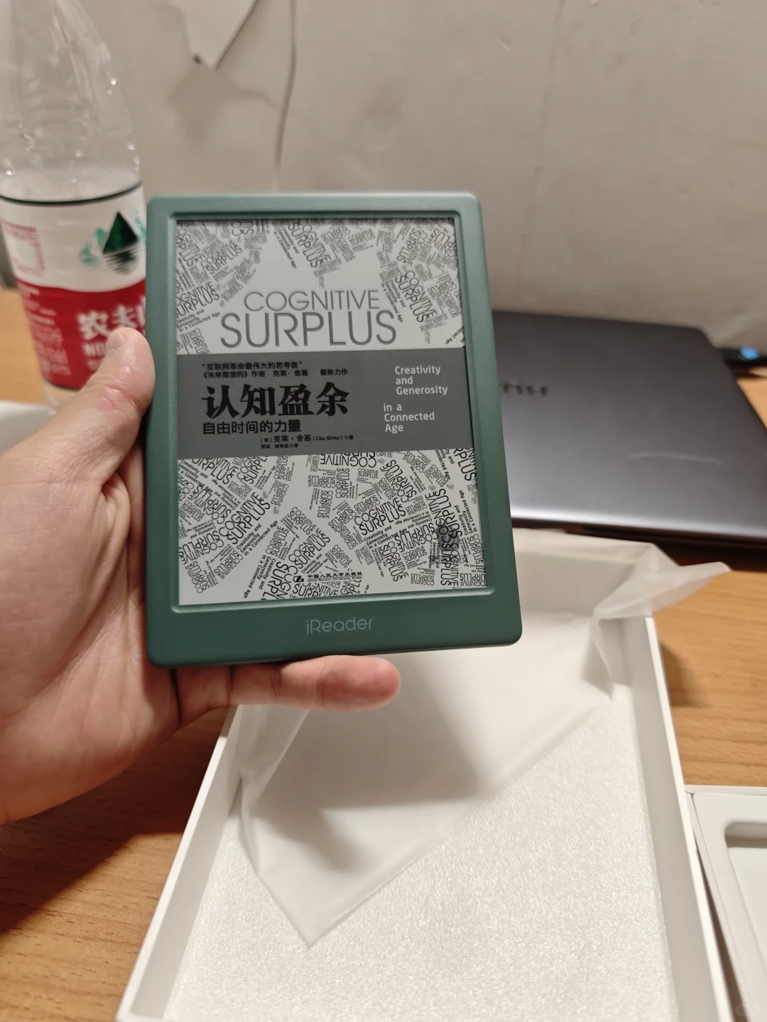 掌阅light4 turbo到手了，到了到了