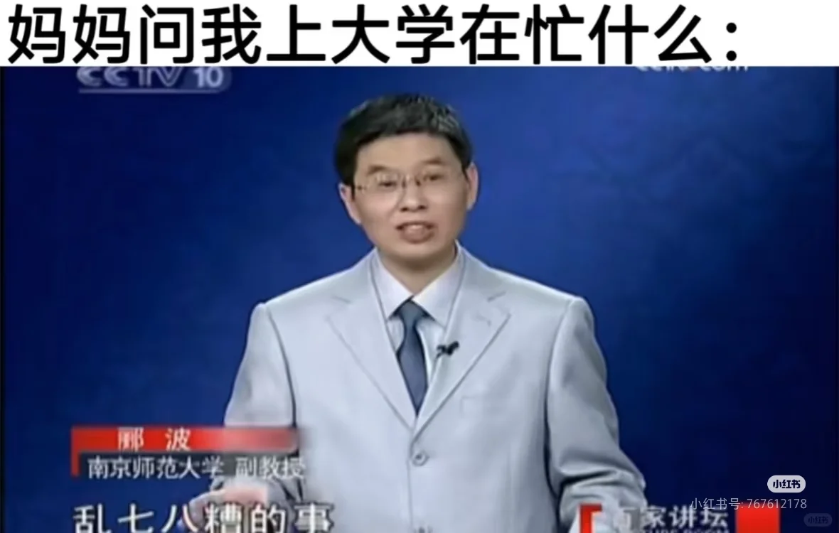 掌阅阅读器微信读书里横屏关不了双栏模式了