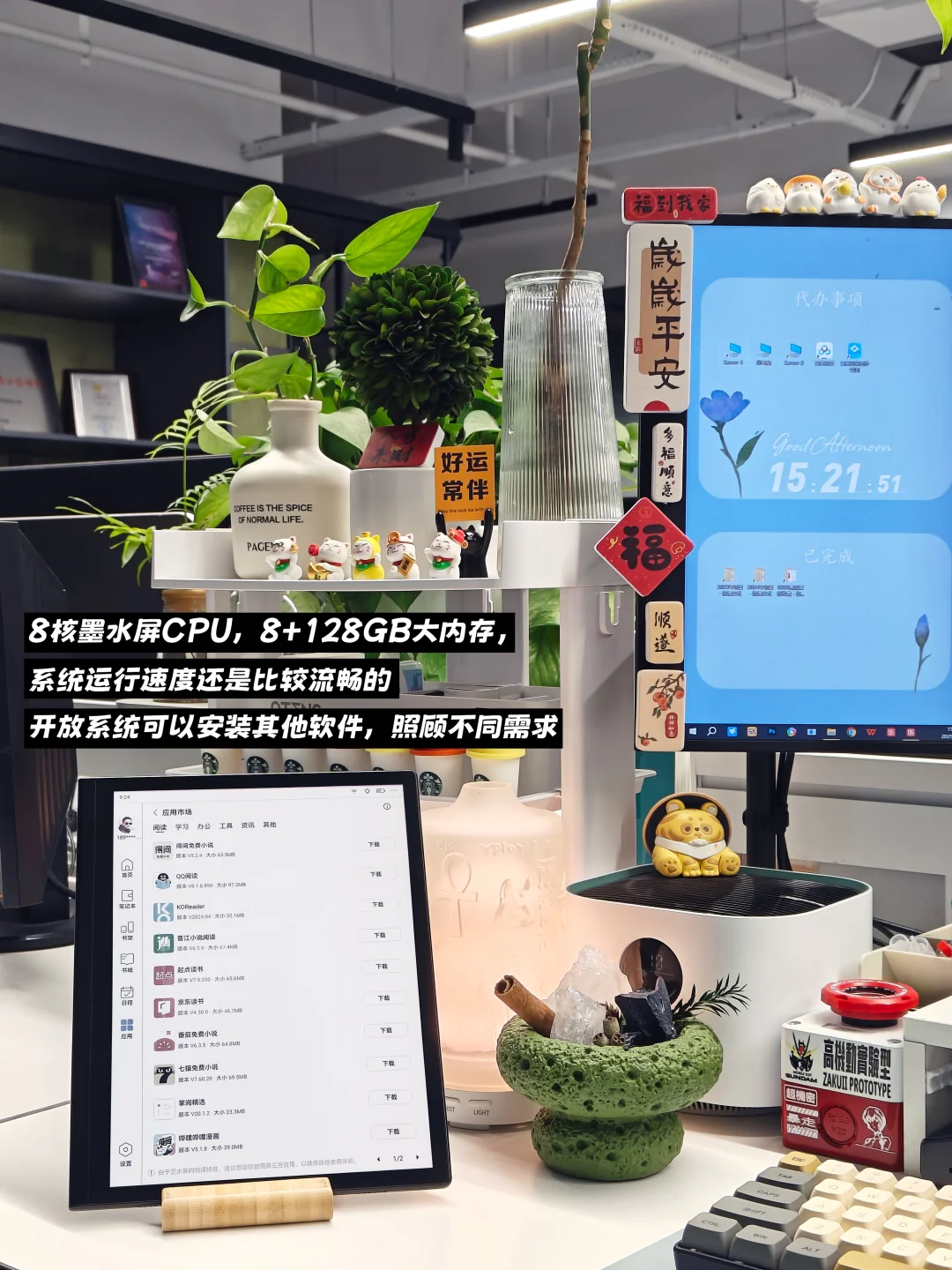 自费布置工位，发现原来工作也可以很享受！