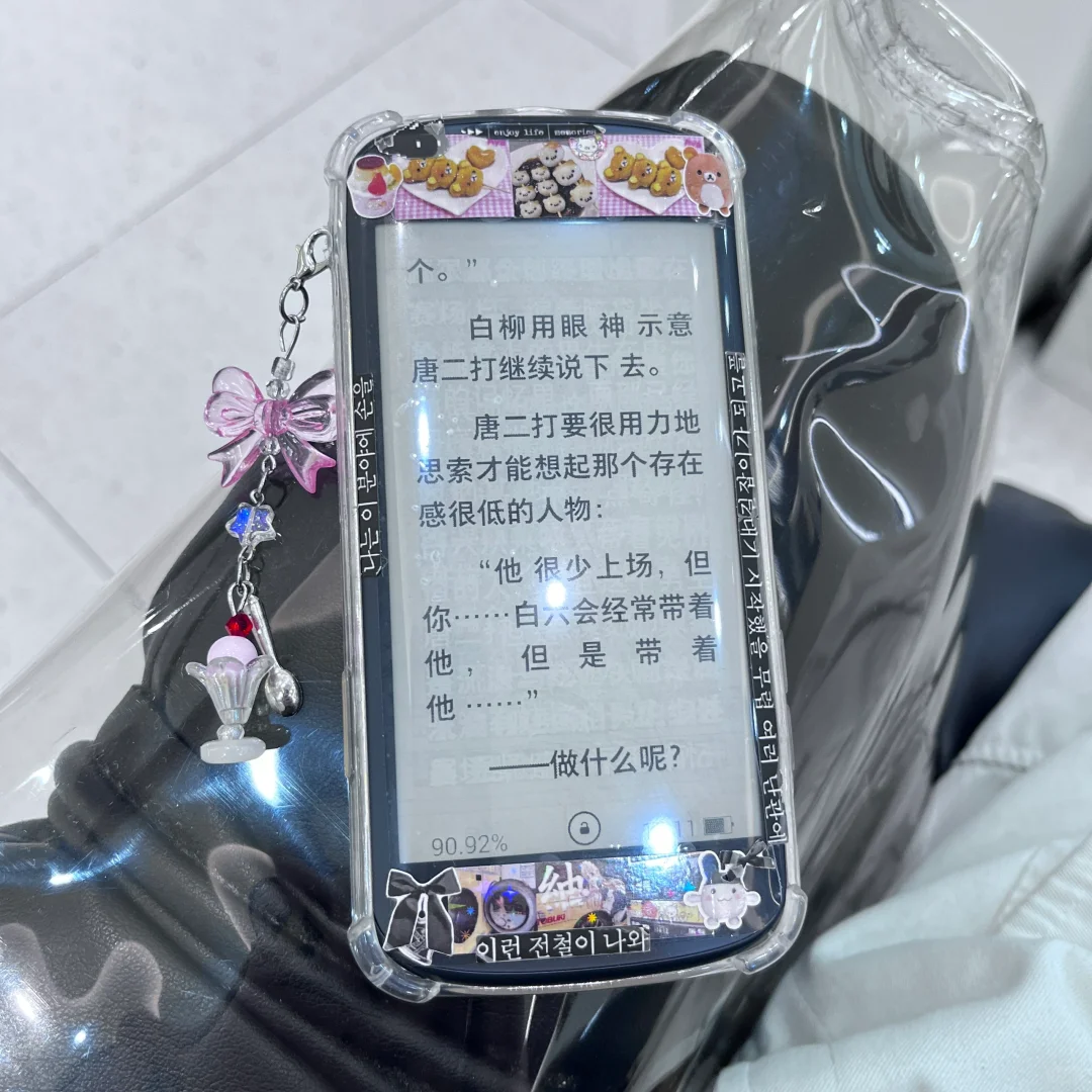 百来块的小阅读器 太便捷啦