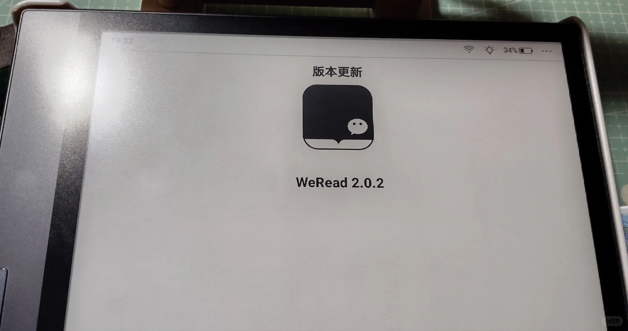 掌阅 smart4 中微信读书更新到2.0.2后卡顿