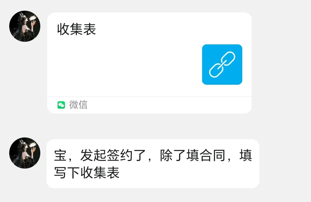 四月第一本