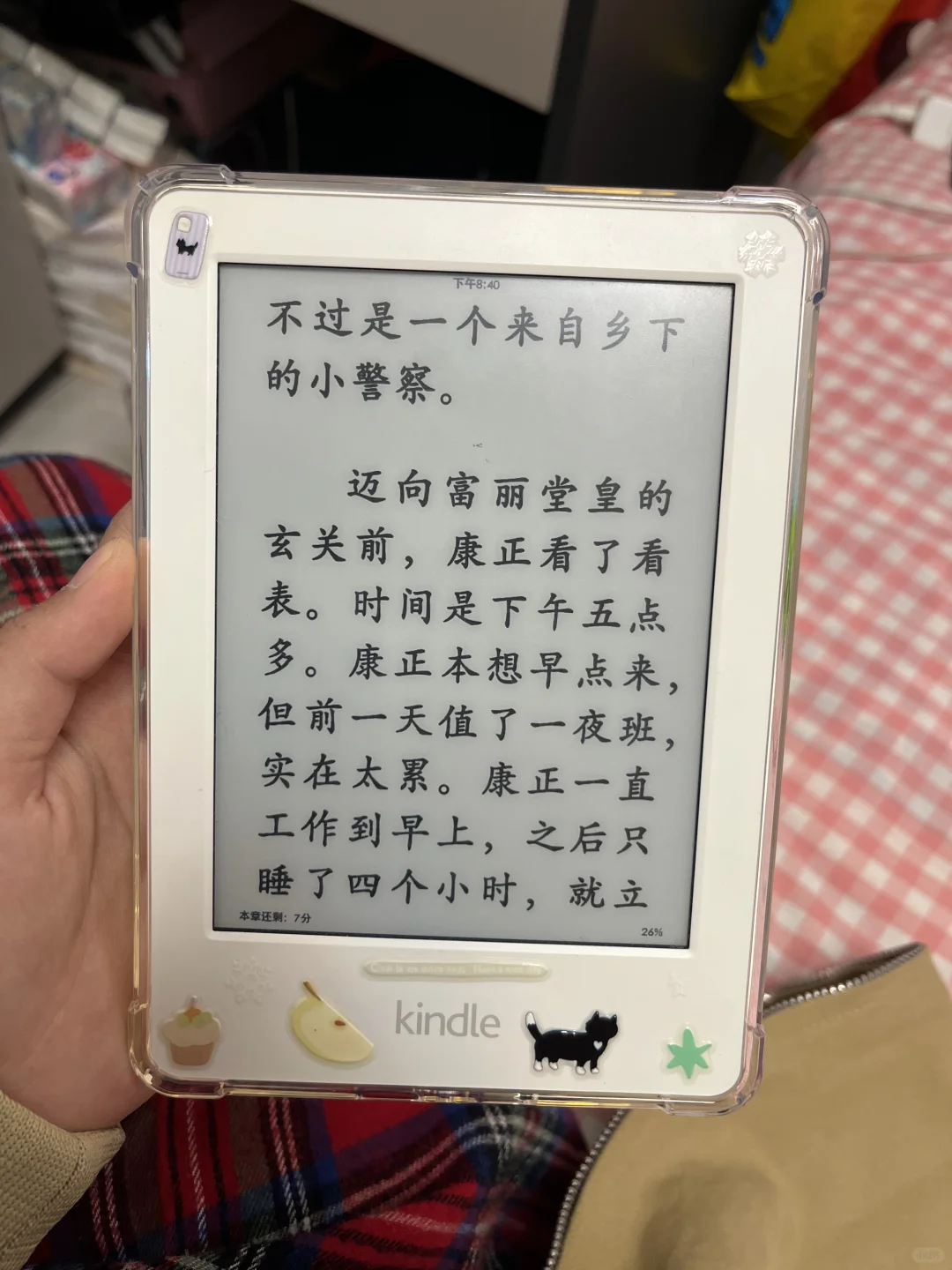 是谁拥有了美丽的kindle我不说