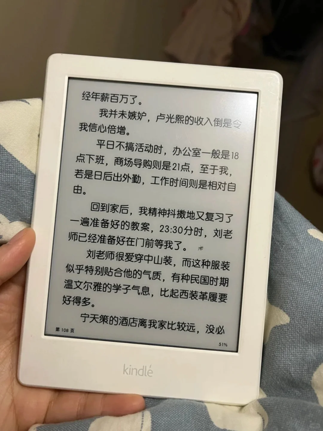 说点关于阅读器的大实话...拒绝踩雷