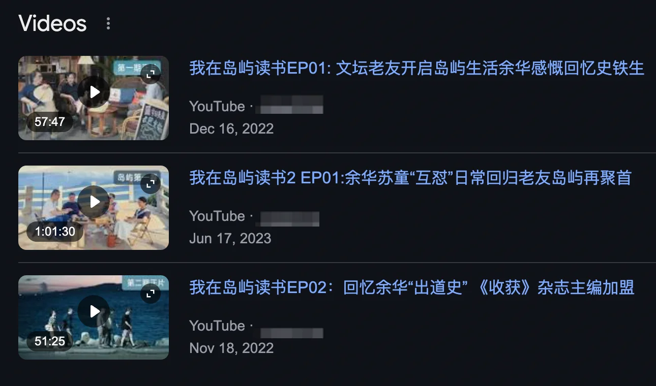 分享我拓展阅读的几个渠道（下）