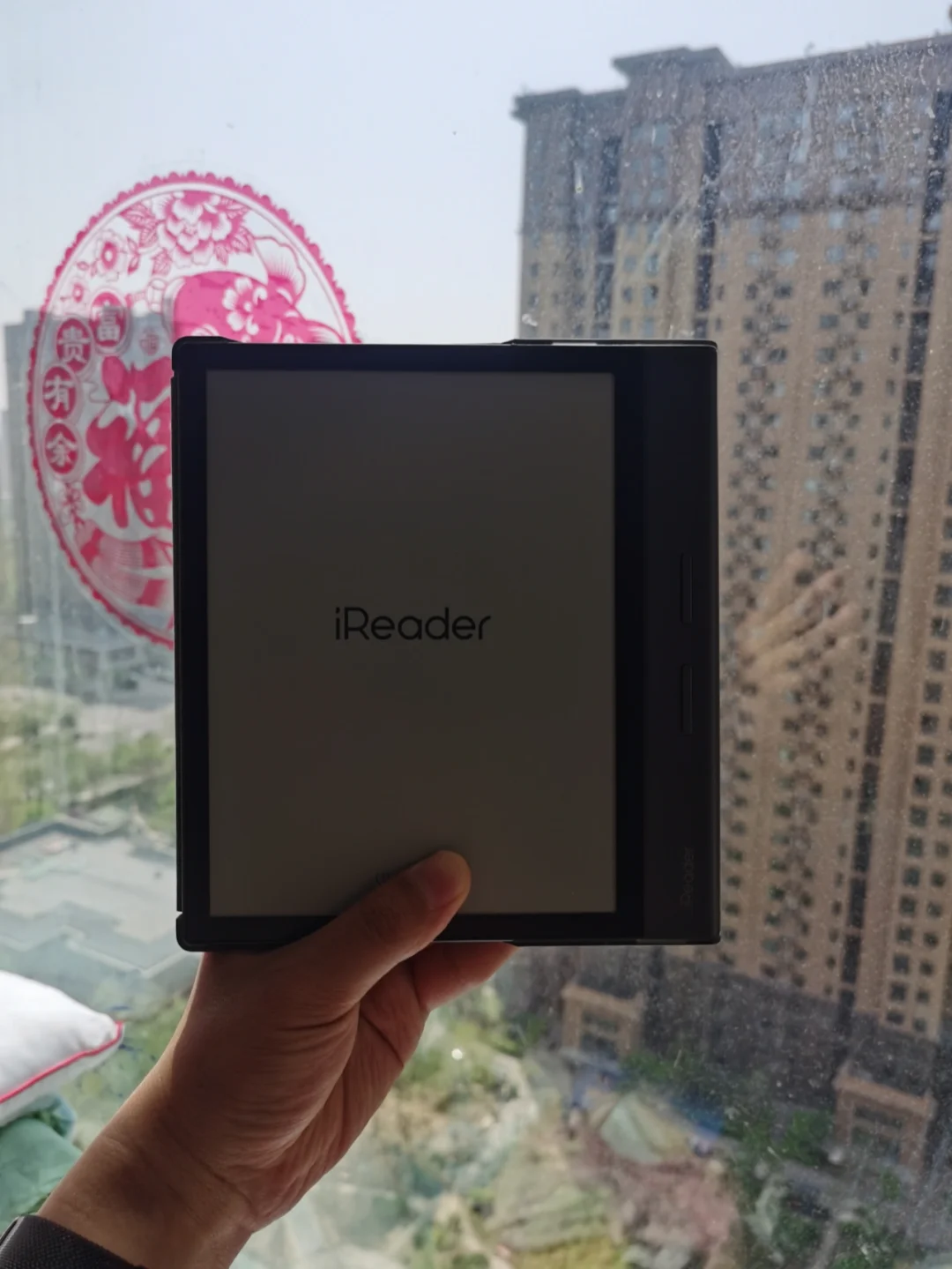 使用掌阅iReader新品421阅读打卡活动第一天