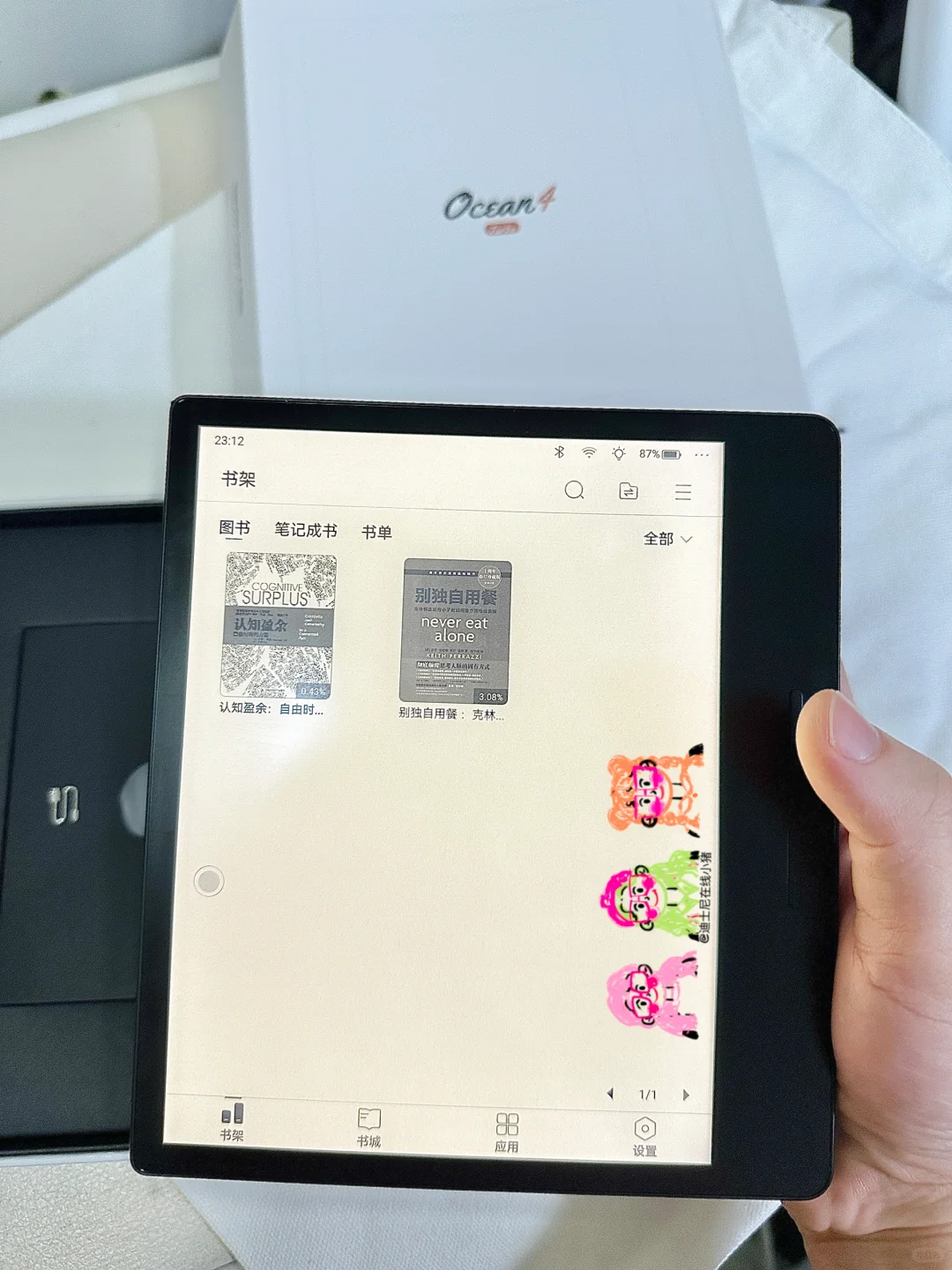 ✨❗️ ‖第一部电子书阅读器get✅iReader