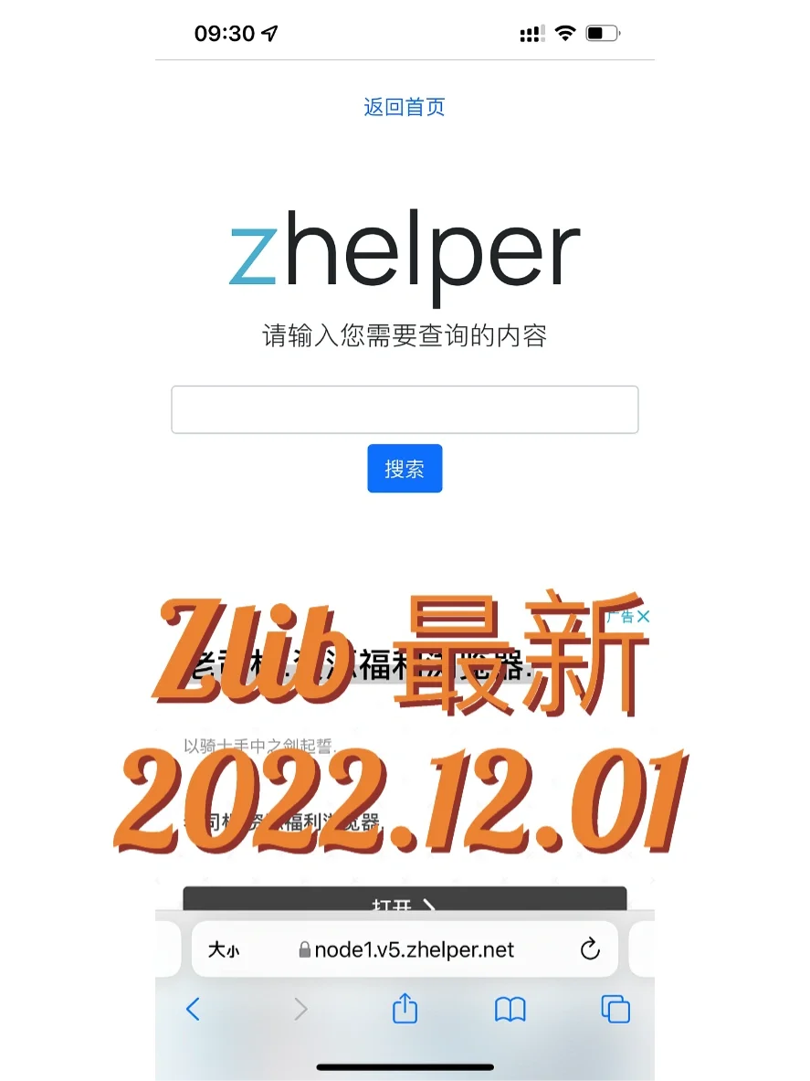 Zlib 最新下载方法