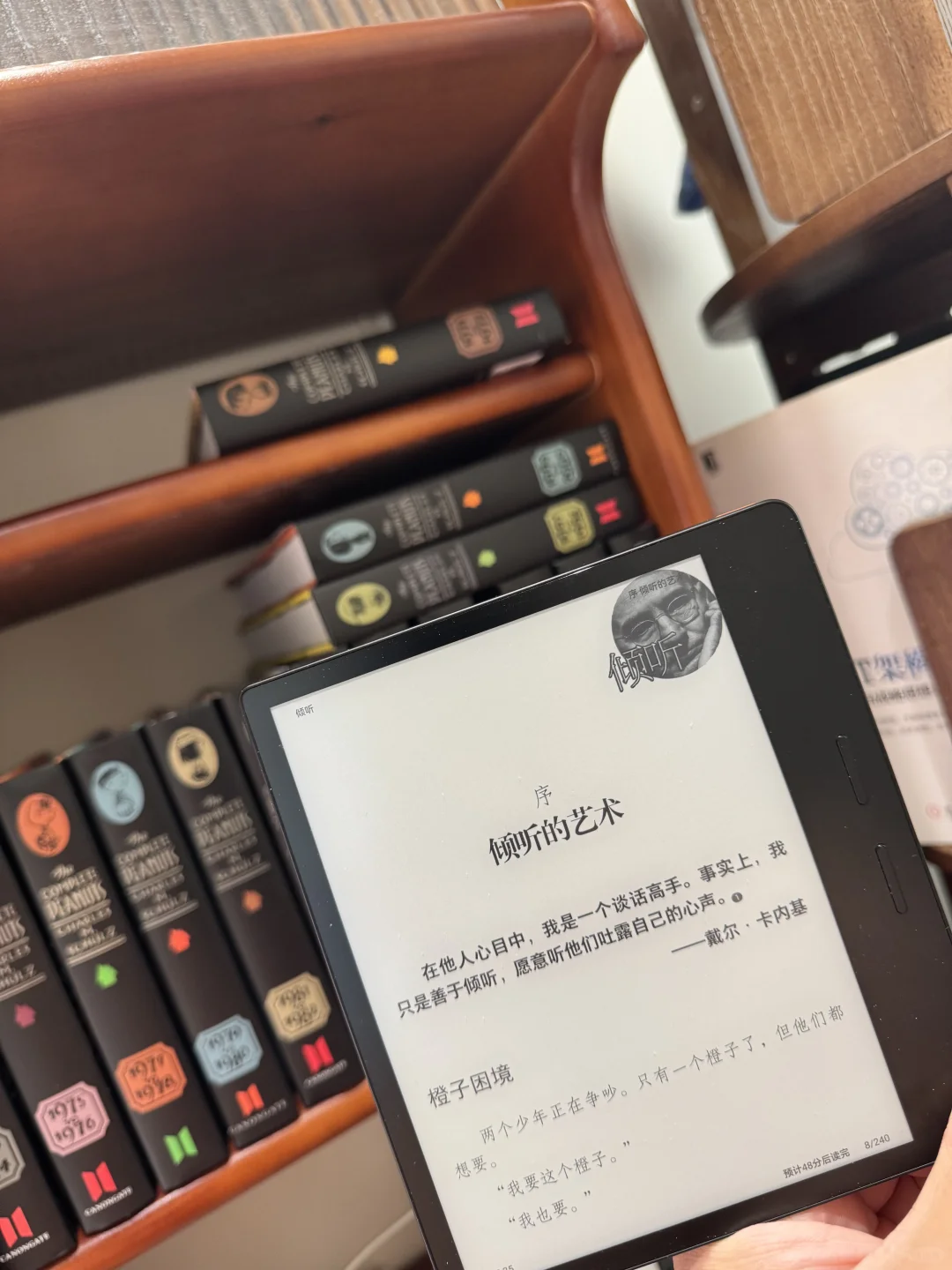 掌阅 Ocean4Turbo2025