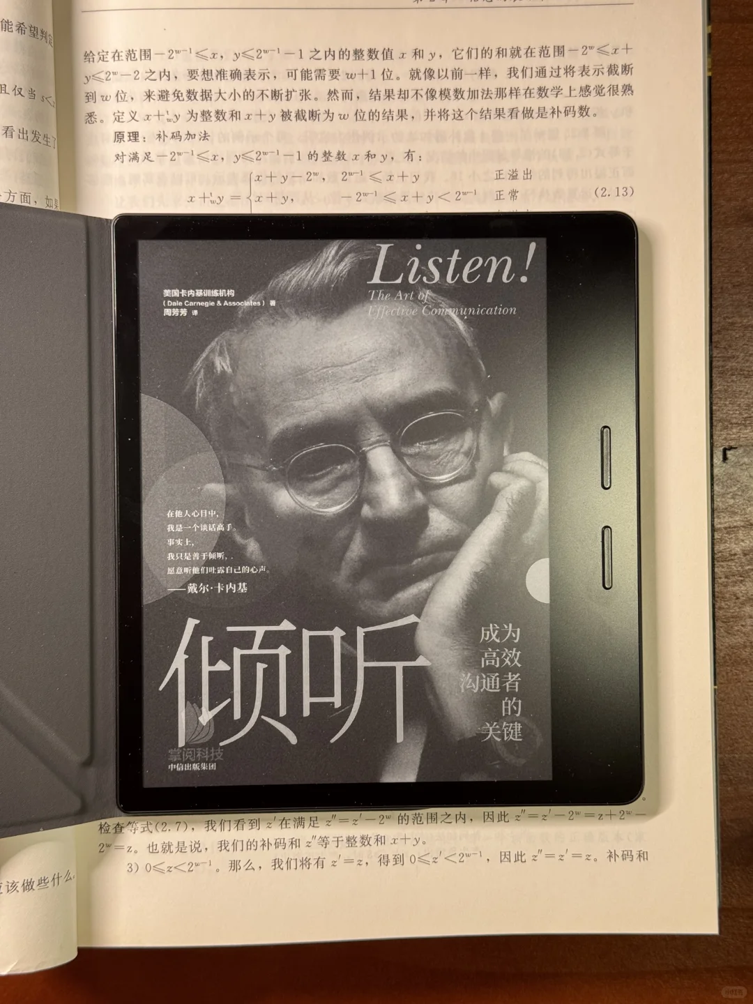 掌阅 Ocean4Turbo2025