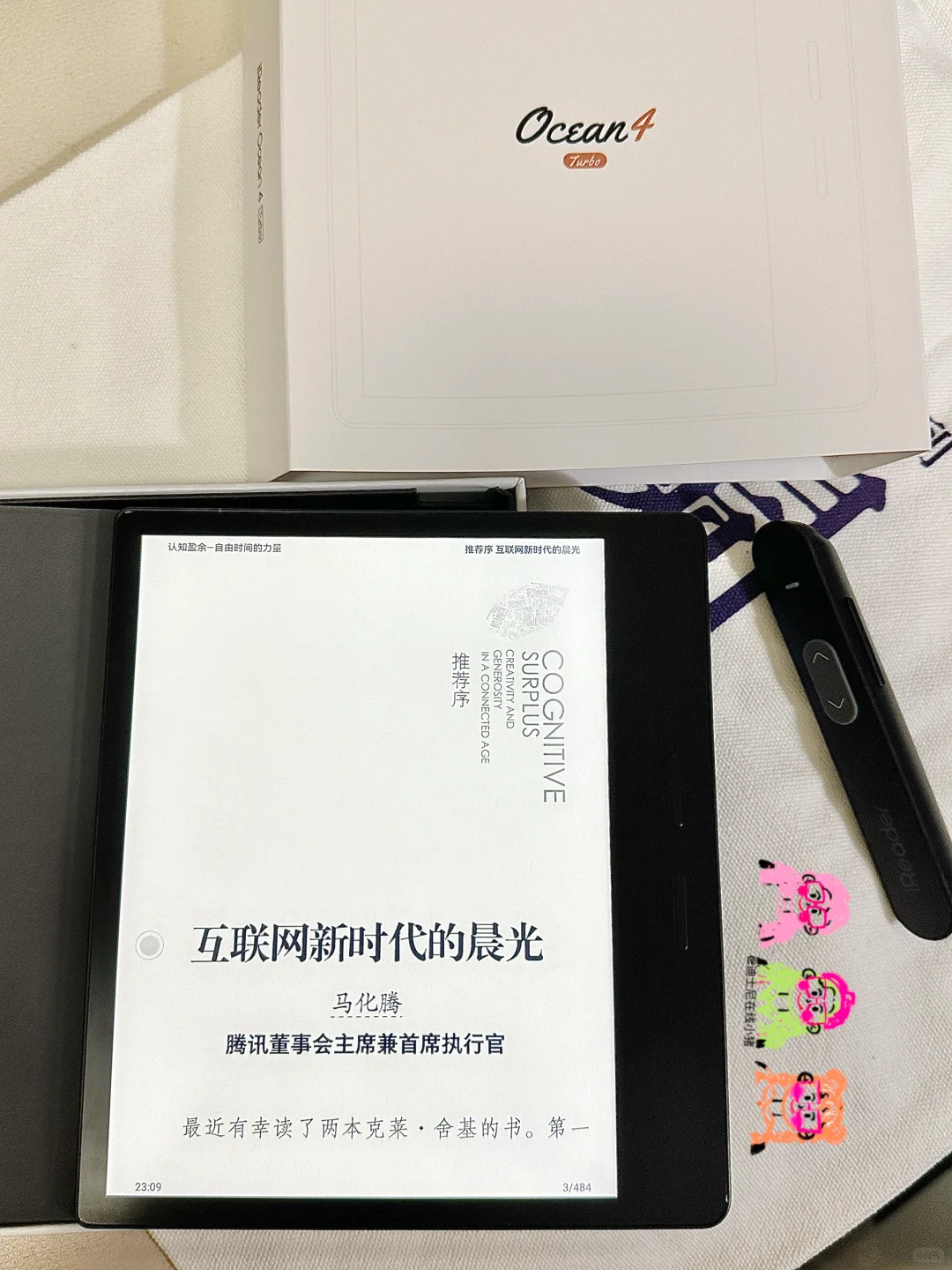 ✨❗️ ‖第一部电子书阅读器get✅iReader