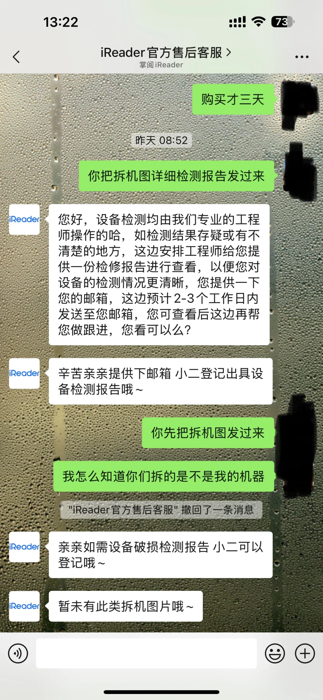 掌阅科技，你的吃相太难看