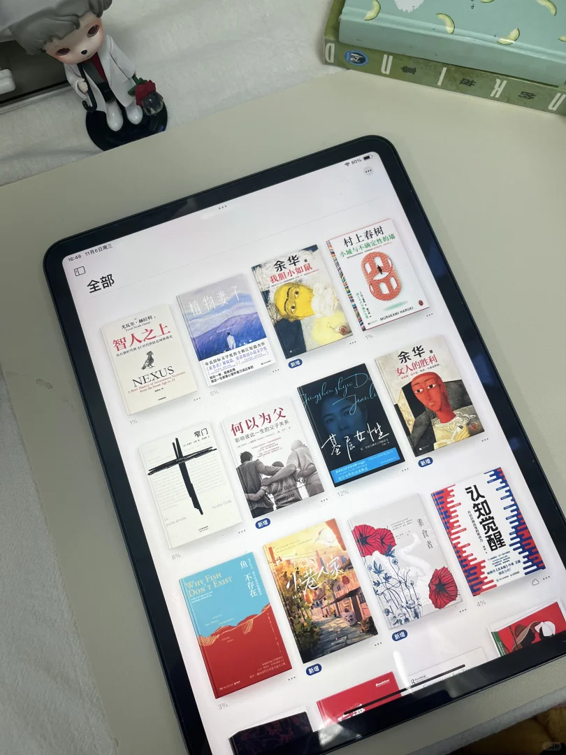 我天😭微信读书畅读！尊嘟不充会员！！