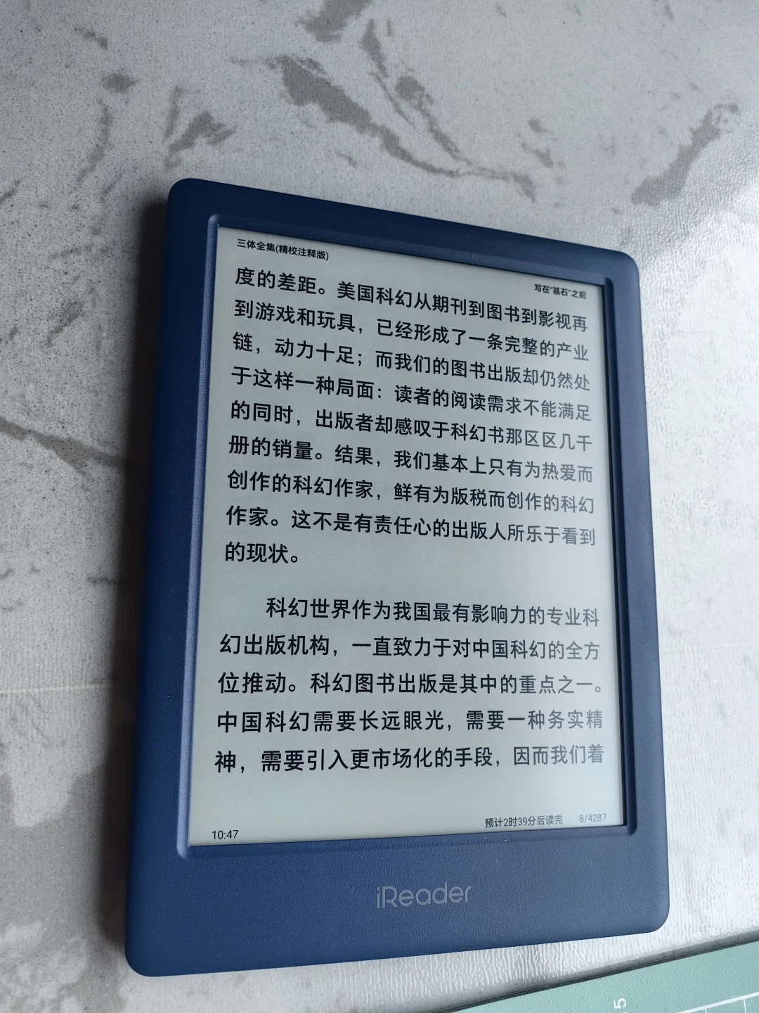 2025年最值得花的一笔钱