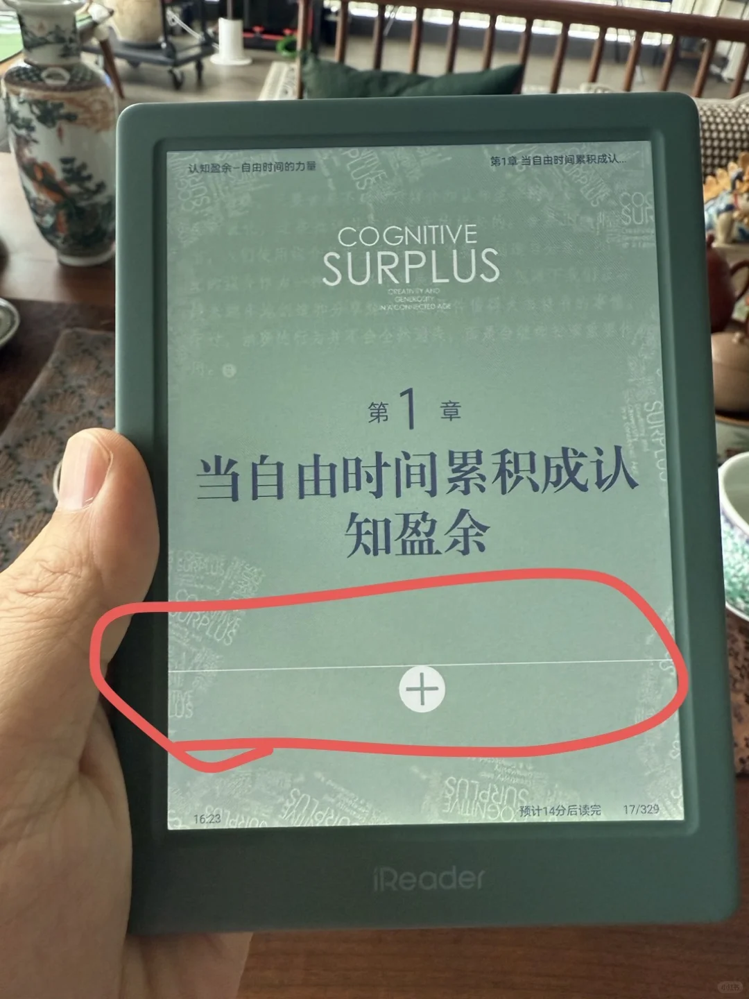 失望啊，这么期待掌阅light4c，这品控咋回事