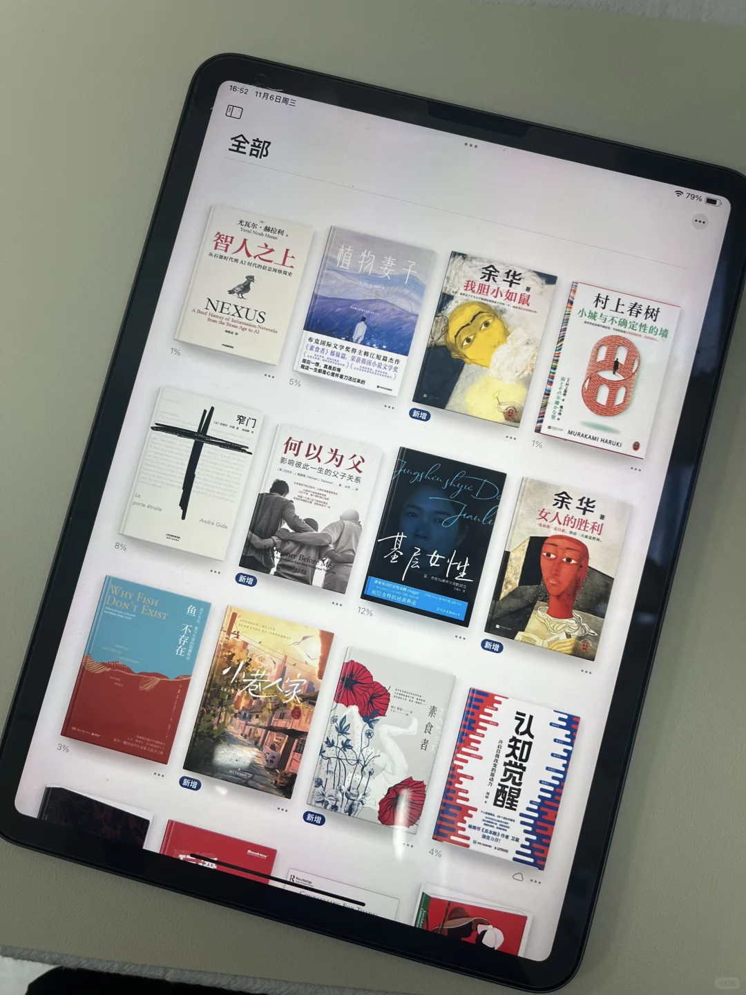 微信读书不会=浪费‼️Zlib🔗更新✅读书自由