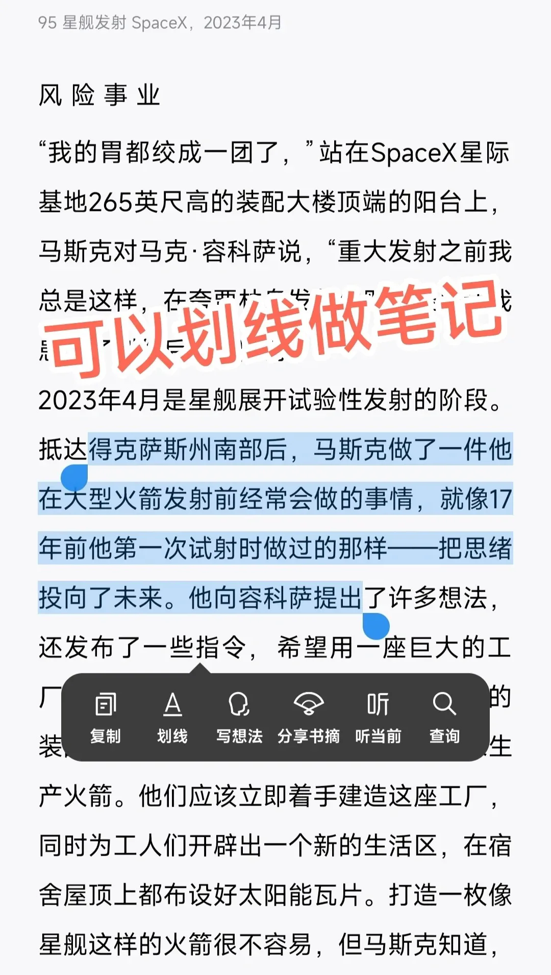 微信读书怎么导入电子书‼️