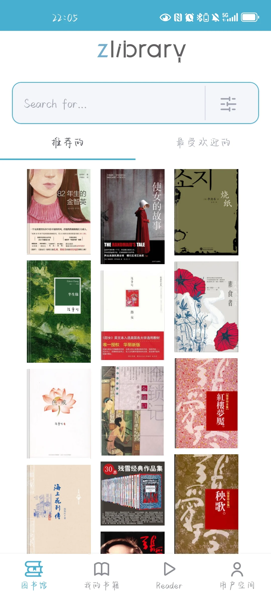 Zlibrary阅读为啥打不开了嘞