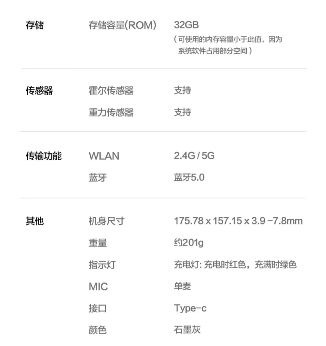 阅读器！还得是它！