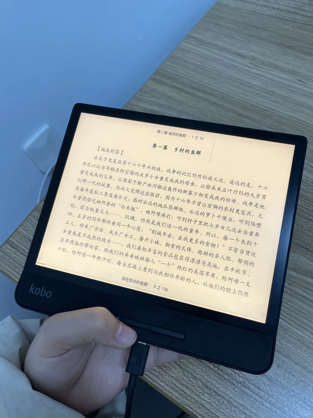 399拿下有横线的kobo Forma（附使用教程