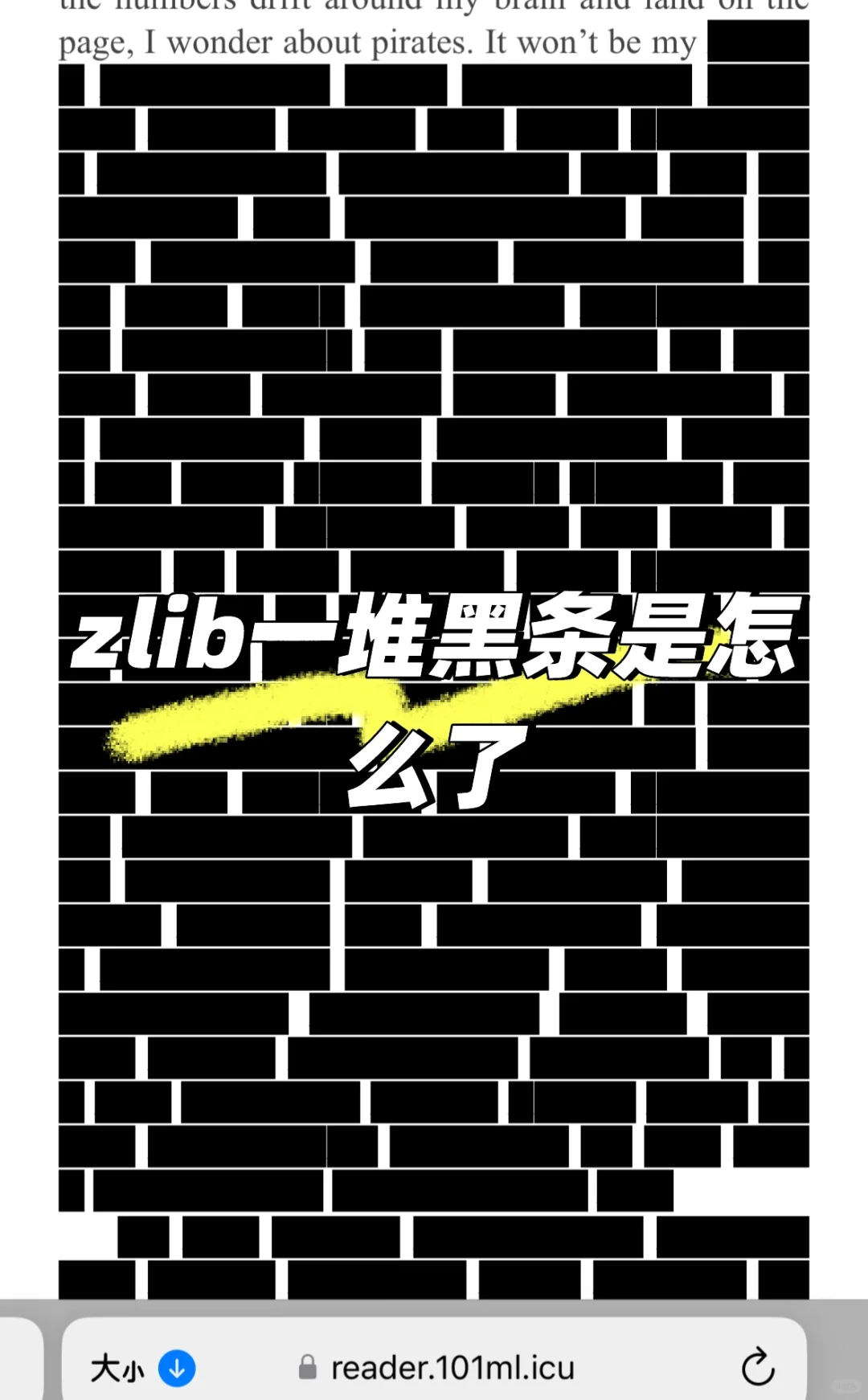 看到一半懵了