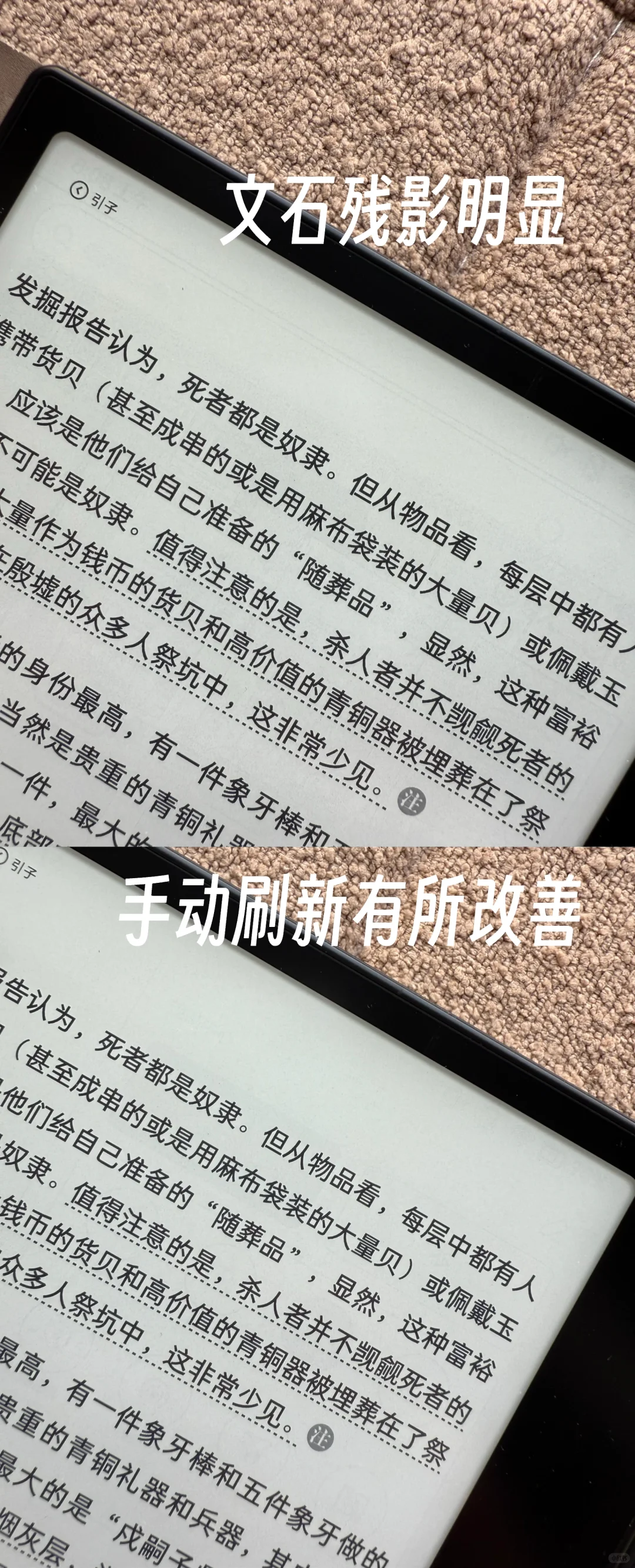 入手文石 leaf3 半年我选择用回 kindle