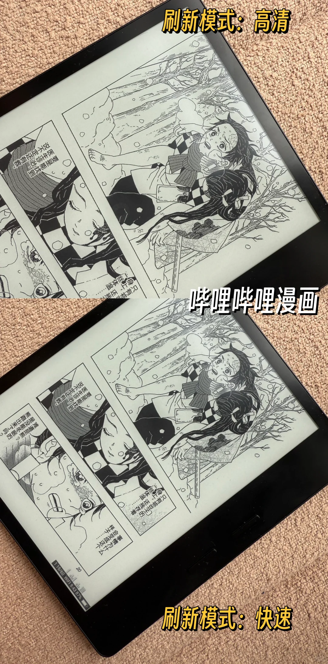 掌阅iReader Ocean 4Turbo 2025 开箱