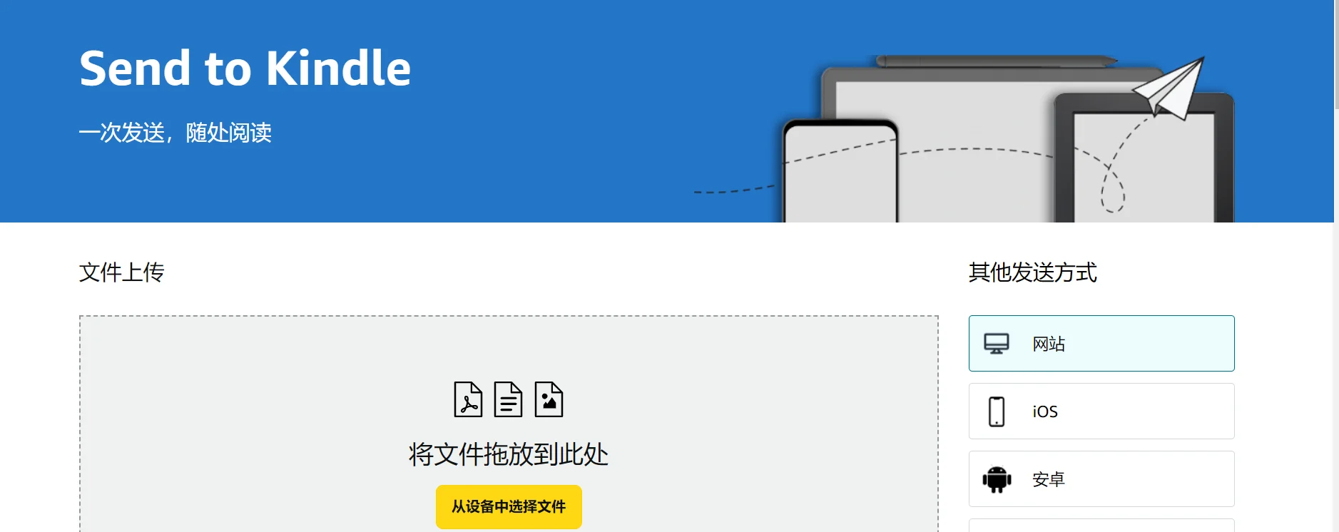 作为一个读书博主怎么能没有一部小蓝呢？