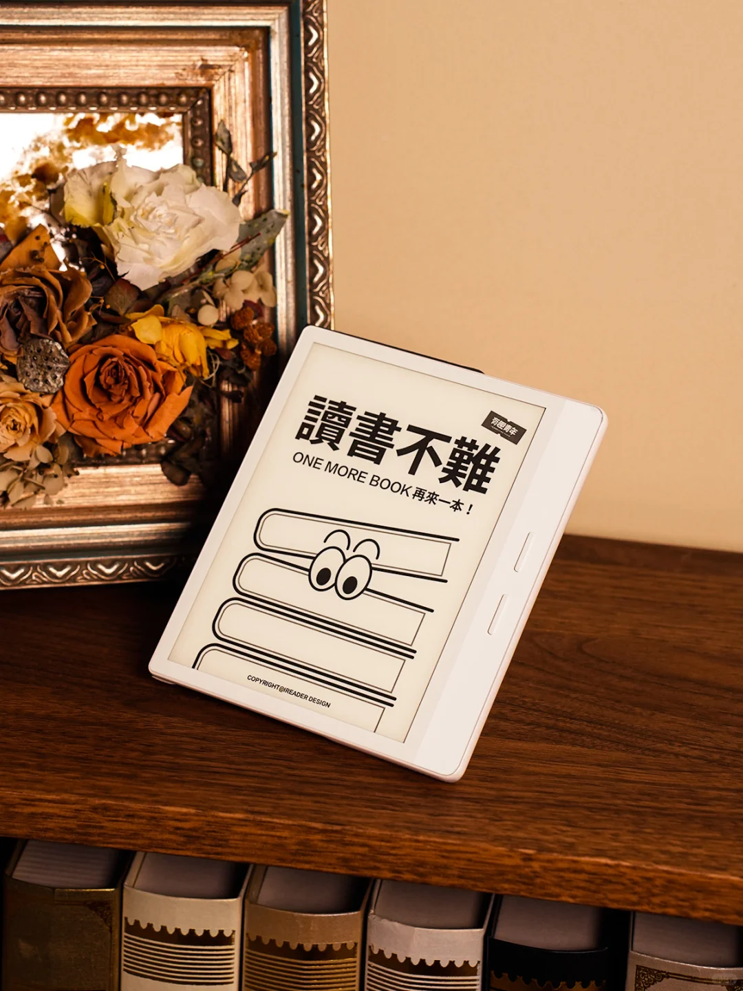 📚当书架多了一本O4T2025北极白后....