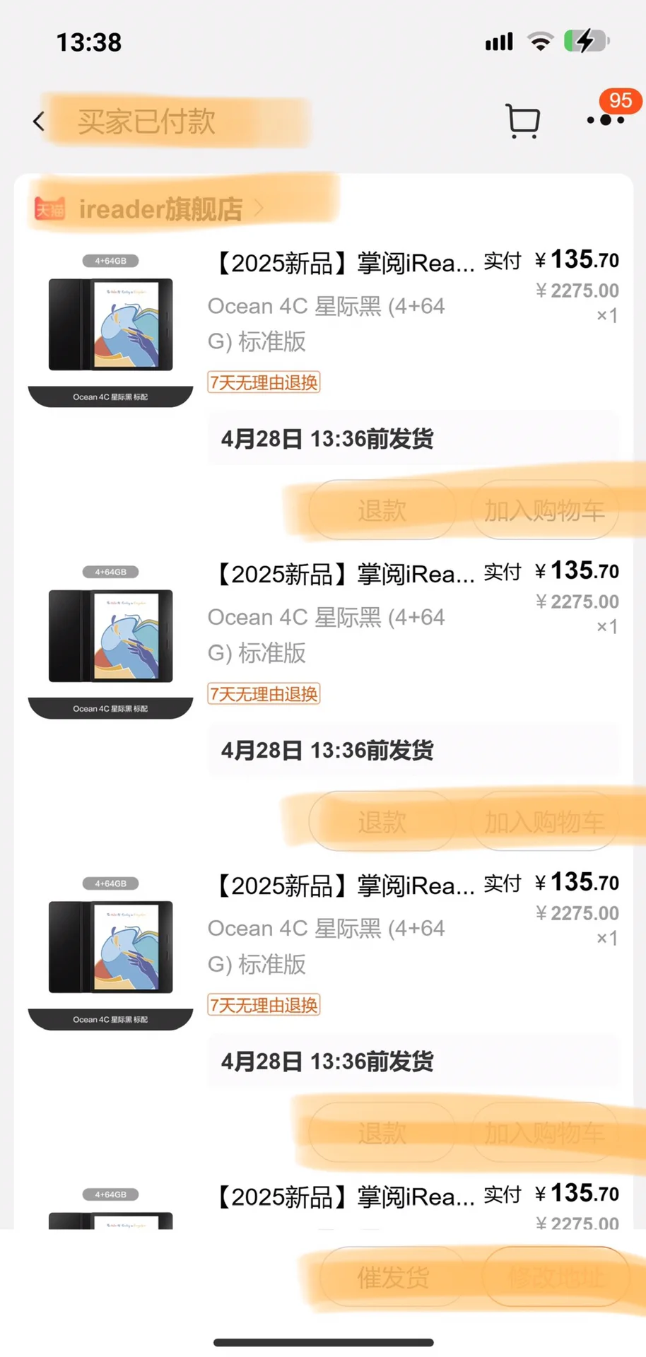 掌阅 iReader 彩色墨水屏！开始啦！135.7➗！！！