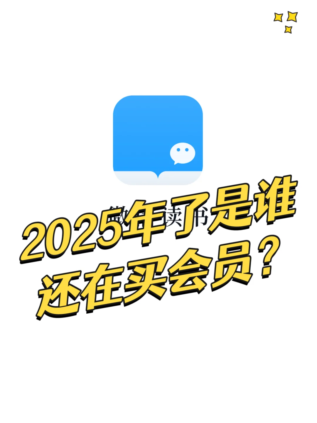 微信读书不会=浪费‼️Zlib🔗更新✅读书自由