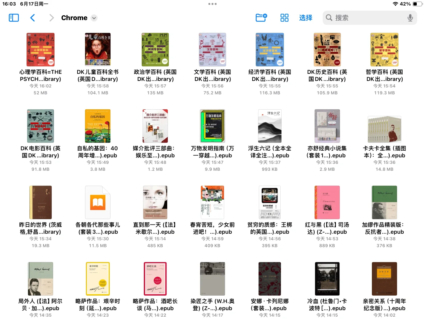 还不知道Zlibrary每天10本下什么？3⃣️