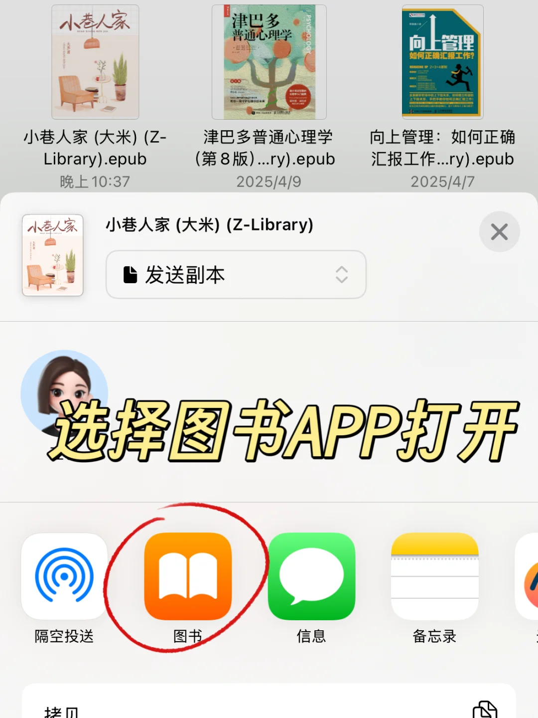 iPhone/iPad实现杂志自由❗超简单教程
