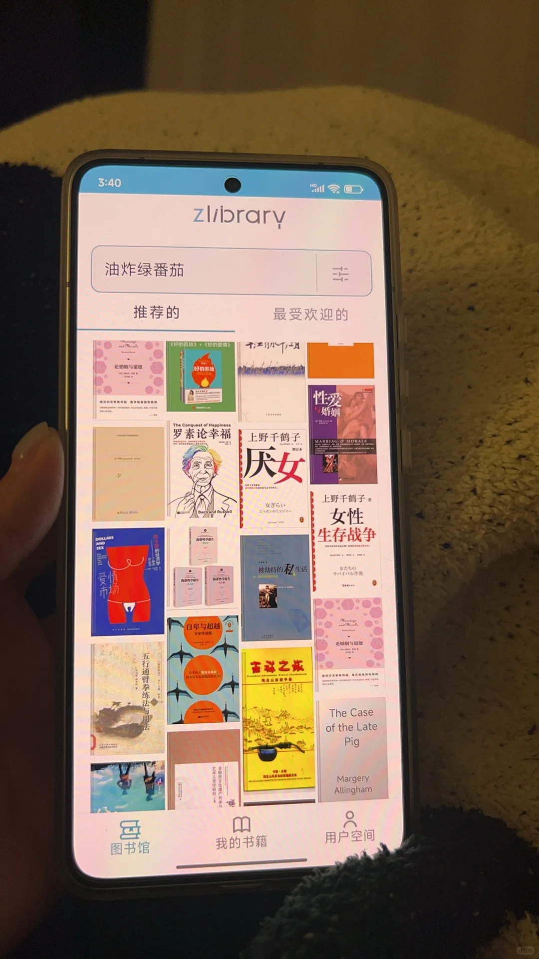 这一刻懂得了安卓机的好