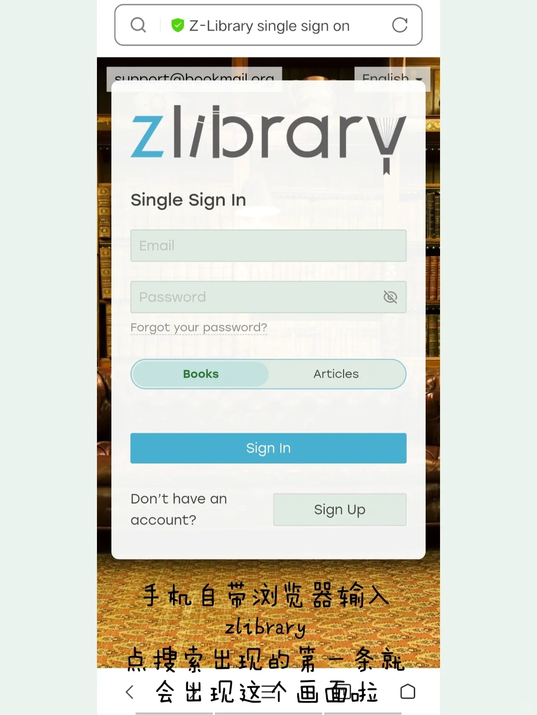 安卓也可以用zlibrary