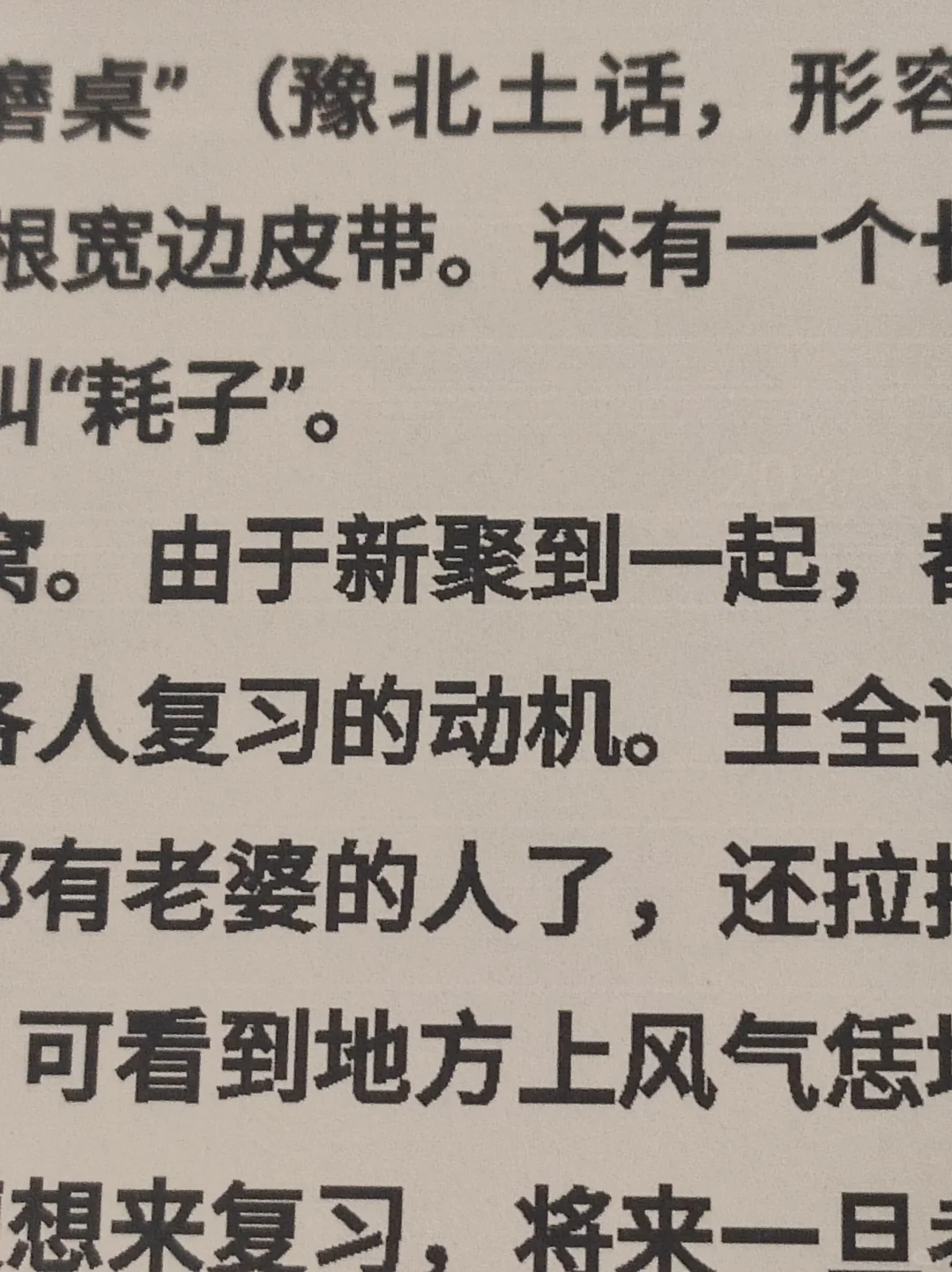 文石与kindle
