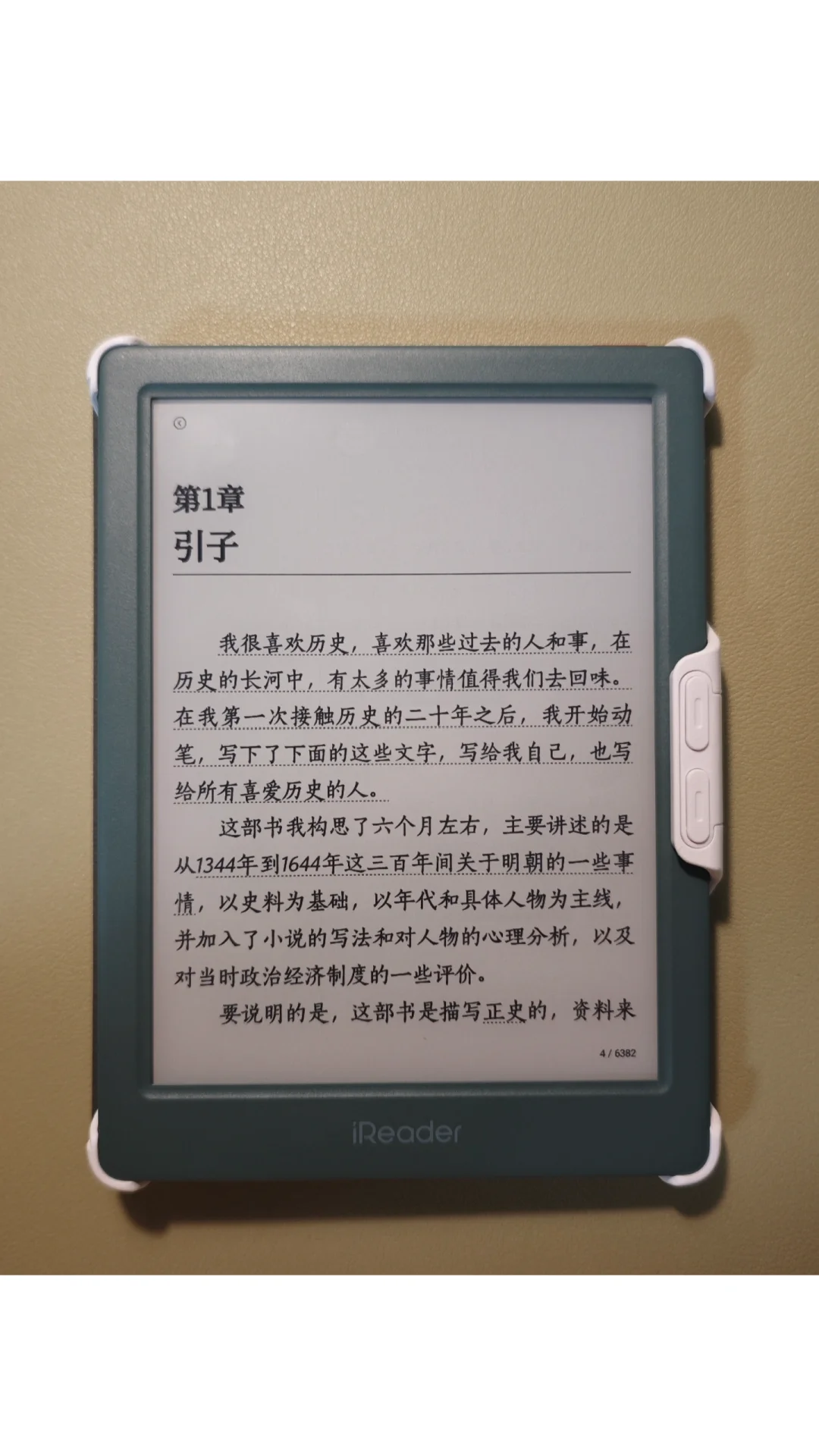绿色还是好看的
